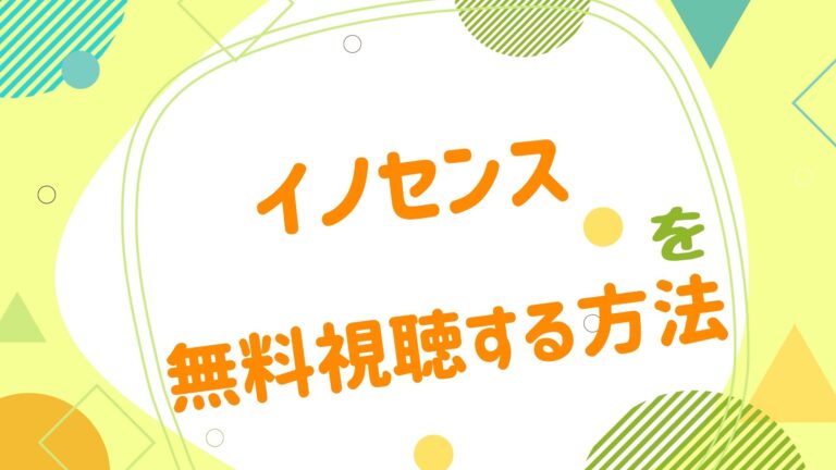 堀勝之祐 アニメ映画無料動画まとめサイト ベクシル 堀勝之祐 アニメ映画無料動画まとめサイト ベクシル
