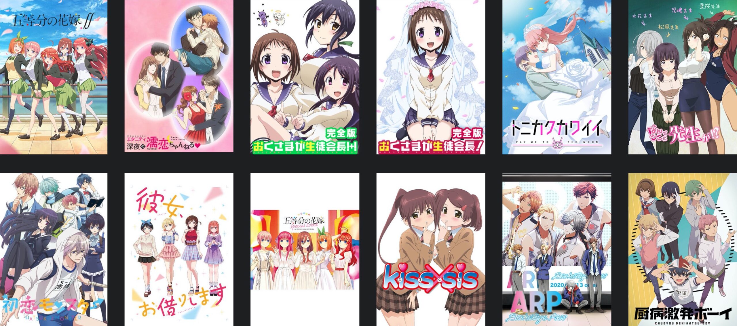 映画 Tokyo 7th シスターズ 僕らは青空になるの動画をフルで無料視聴できる配信サイト アニメ映画無料動画まとめサイト ベクシル 映画 Tokyo 7th シスターズ 僕らは青空になるの動画をフルで無料視聴できる配信サイト アニメ映画無料動画まとめサイト ベクシル