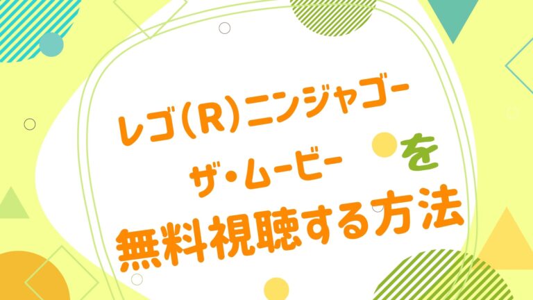 斎藤楓子 アニメ映画無料動画まとめサイト ベクシル 斎藤楓子 アニメ映画無料動画まとめサイト ベクシル