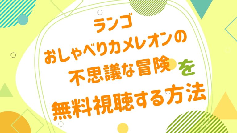 宇山玲加 アニメ映画無料動画まとめサイト ベクシル 宇山玲加 アニメ映画無料動画まとめサイト ベクシル