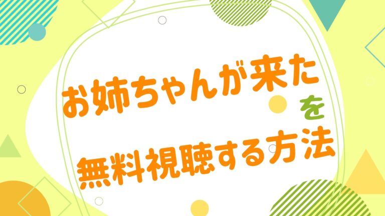 小林ゆう アニメ映画無料動画まとめサイト ベクシル 小林ゆう アニメ映画無料動画まとめサイト ベクシル