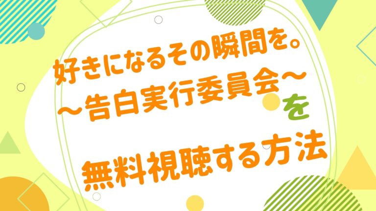 Qualia Animation アニメ映画無料動画まとめサイト ベクシル