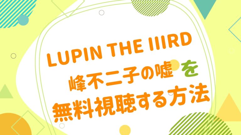 テレコム アニメーションフィルム アニメ映画無料動画まとめサイト ベクシル テレコム アニメーションフィルム アニメ映画無料動画まとめサイト ベクシル