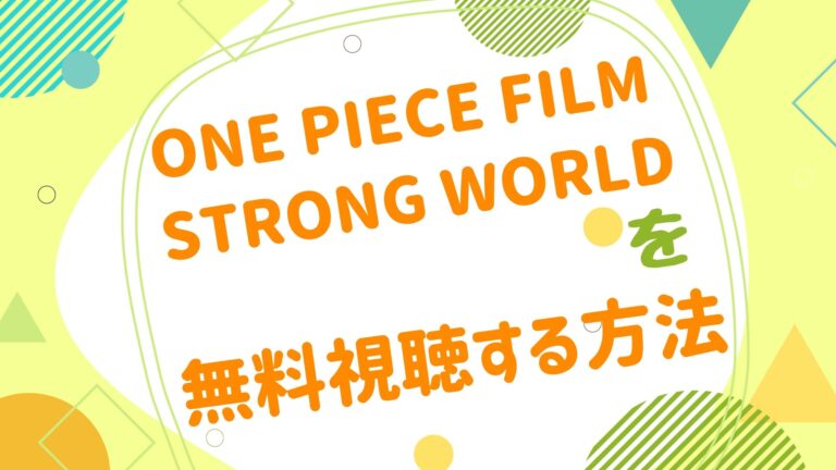 石森達幸 アニメ映画無料動画まとめサイト ベクシル
