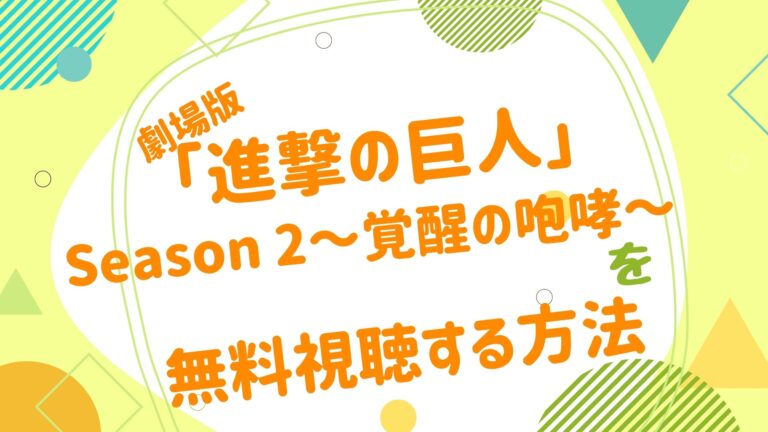 小林ゆう アニメ映画無料動画まとめサイト ベクシル 小林ゆう アニメ映画無料動画まとめサイト ベクシル