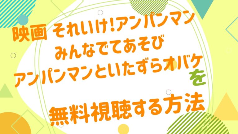 中尾隆聖 アニメ映画無料動画まとめサイト ベクシル