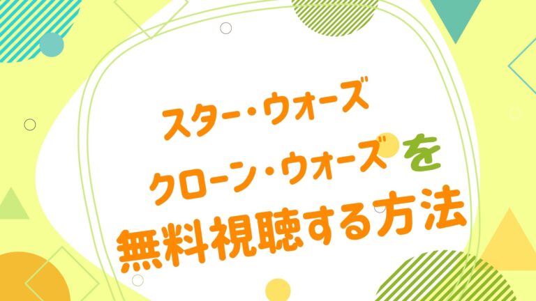 磯辺万沙子 アニメ映画無料動画まとめサイト ベクシル 磯辺万沙子 アニメ映画無料動画まとめサイト ベクシル