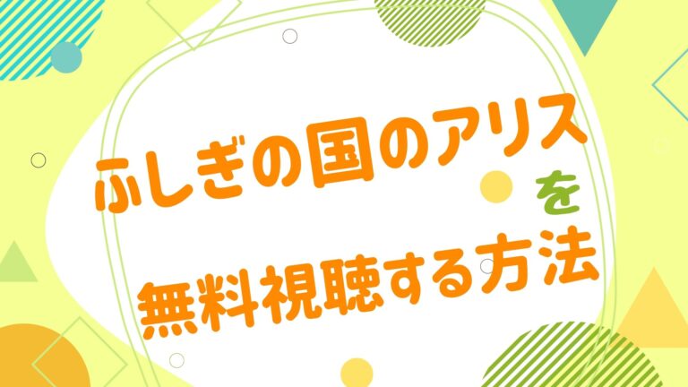 滝口順平 アニメ映画無料動画まとめサイト ベクシル