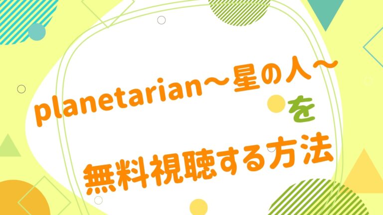 滝知史 アニメ映画無料動画まとめサイト ベクシル