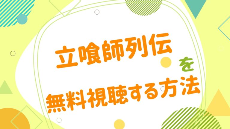 神山健治 アニメ映画無料動画まとめサイト ベクシル 神山健治 アニメ映画無料動画まとめサイト ベクシル
