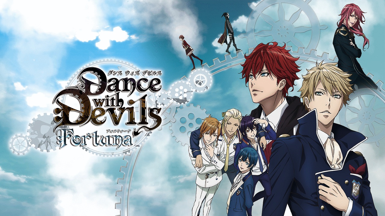 劇場版「Dance with Devils-Fortuna-」 劇場版「Dance with Devils-Fortuna-」