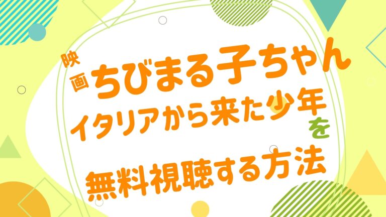 水谷優子 アニメ映画無料動画まとめサイト ベクシル 水谷優子 アニメ映画無料動画まとめサイト ベクシル