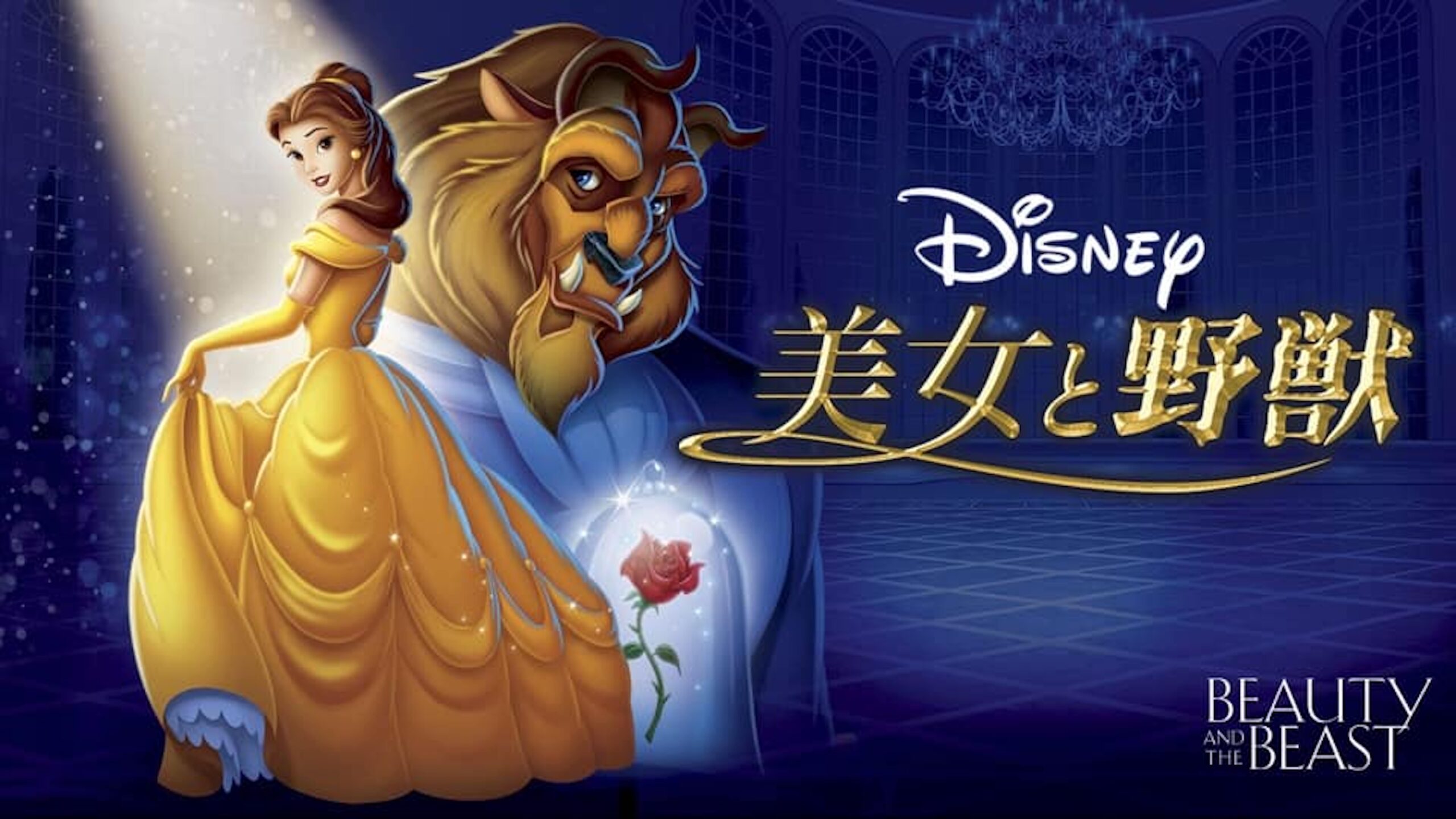 海外アニメ映画おすすめランキング 最新の作品も紹介 アニメ映画無料動画まとめサイト ベクシル