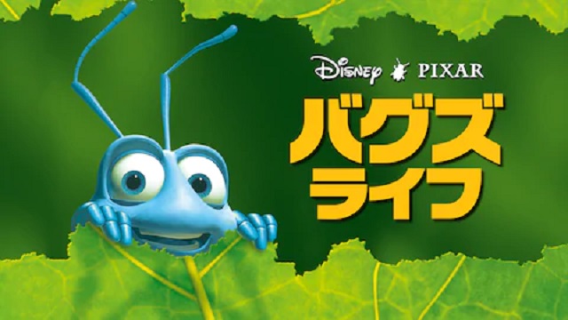 海外アニメ映画おすすめランキング 最新の作品も紹介 アニメ映画無料動画まとめサイト ベクシル