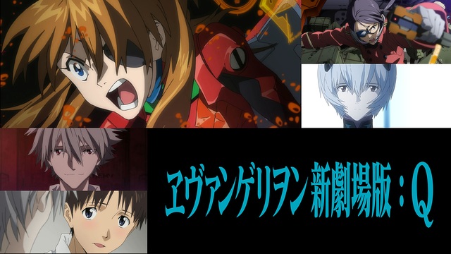 映画 エヴァンゲリオン 破の無料動画をフル視聴できる配信サイトまとめ アニメ映画無料動画まとめサイト ベクシル 映画 エヴァンゲリオン 破の無料動画をフル視聴できる配信サイトまとめ アニメ映画無料動画まとめサイト ベクシル