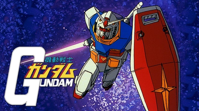 映画 機動戦士ガンダム サンダーボルト December Skyの動画をフルで無料視聴できる配信サイト アニメ映画無料動画まとめサイト ベクシル 映画 機動戦士ガンダム サンダーボルト December Skyの動画をフルで無料視聴できる配信サイト アニメ映画無料動画まとめサイト ベクシル