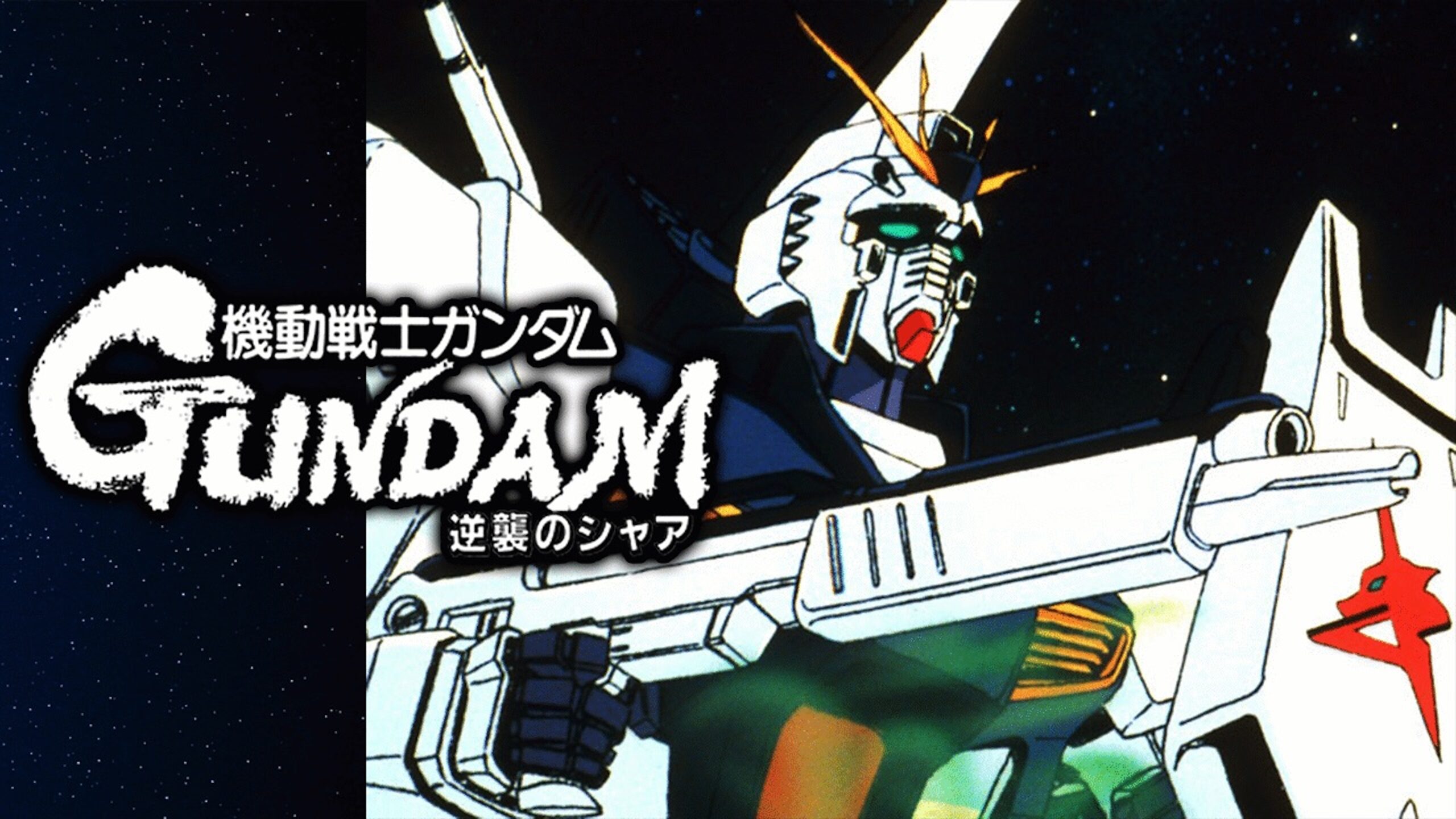 ロボットアニメ映画おすすめランキング 最新の作品も紹介 アニメ映画無料動画まとめサイト ベクシル ロボットアニメ映画おすすめランキング 最新の作品も紹介 アニメ映画無料動画まとめサイト ベクシル