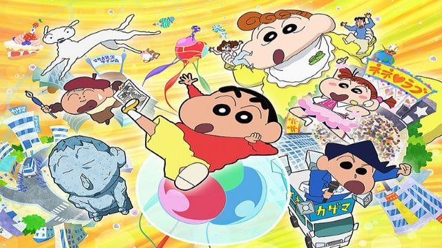 クレヨンしんちゃん 爆睡!ユメミーワールド大突撃 クレヨンしんちゃん 爆睡!ユメミーワールド大突撃