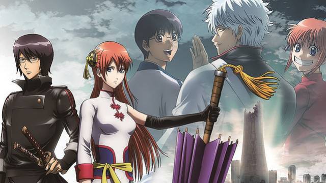 劇場版 銀魂 完結篇 万事屋よ永遠なれ 劇場版 銀魂 完結篇 万事屋よ永遠なれ