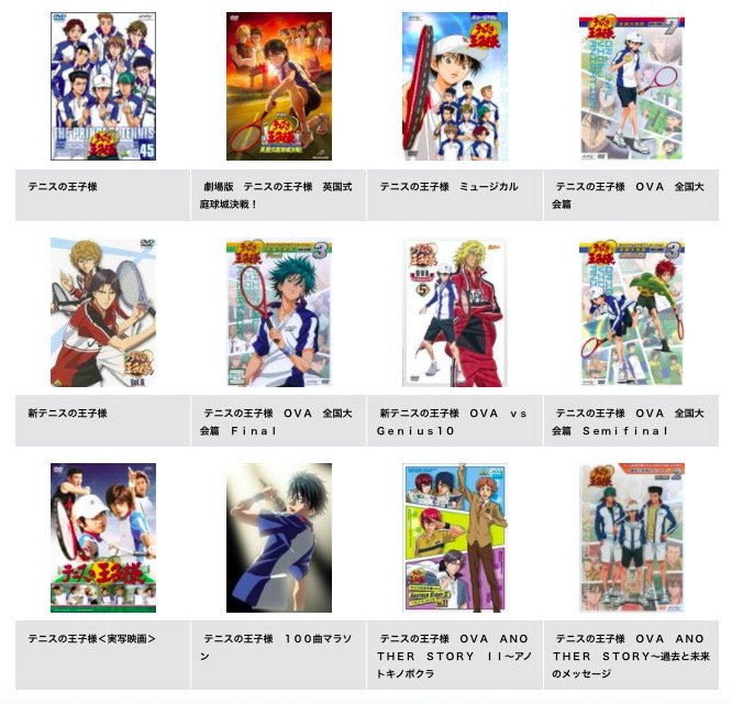 映画 リョーマ The Prince Of Tennis 新生テニスの王子様の無料動画をフル視聴できる配信サイトまとめ アニメ映画無料動画 まとめサイト ベクシル 映画 リョーマ The Prince Of Tennis 新生テニスの王子様の無料動画をフル視聴できる配信サイトまとめ アニメ映画無料動画 まとめサイト ベクシル