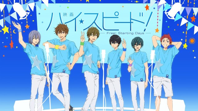 映画 ハイスピード！―Free! Starting Days―