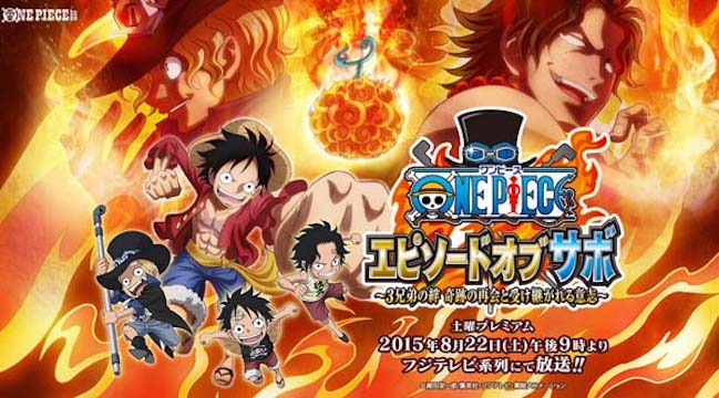 ONE PIECE エピソードオブサボ 〜3兄弟の絆 奇跡の再会と受け継がれる意志〜 ONE PIECE エピソードオブサボ 〜3兄弟の絆 奇跡の再会と受け継がれる意志〜