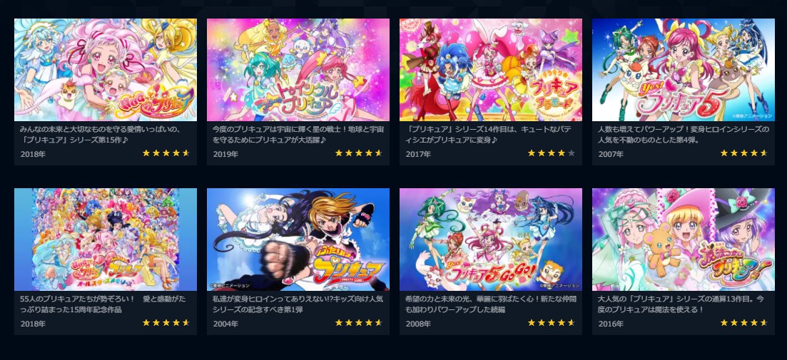 映画 トロピカル ジュ プリキュア プチ とびこめ コラボ ダンスパーティ の無料動画をフル視聴できる配信サイトまとめ アニメ映画無料動画まとめサイト ベクシル 映画 トロピカル ジュ プリキュア プチ とびこめ コラボ ダンスパーティ の無料動画をフル視聴できる配信サイトまとめ アニメ映画無料動画まとめサイト ベクシル