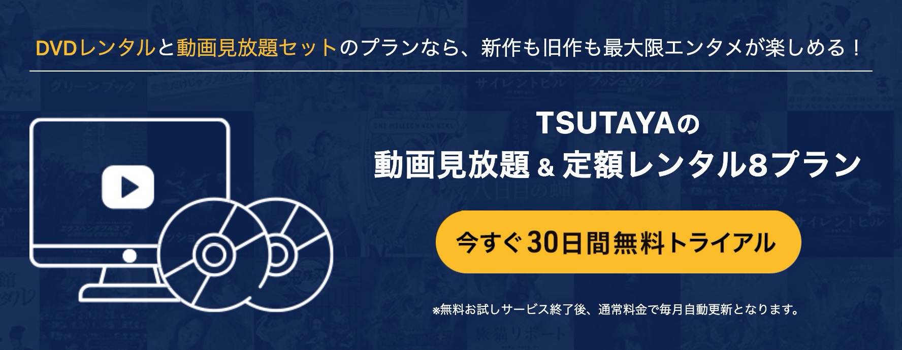 映画 名探偵コナンの無料動画の視聴方法 最新配信情報まとめ 歴代シリーズ一覧も紹介 映画 名探偵コナンシリーズ 無料動画まとめ アニメ映画無料動画まとめサイト ベクシル