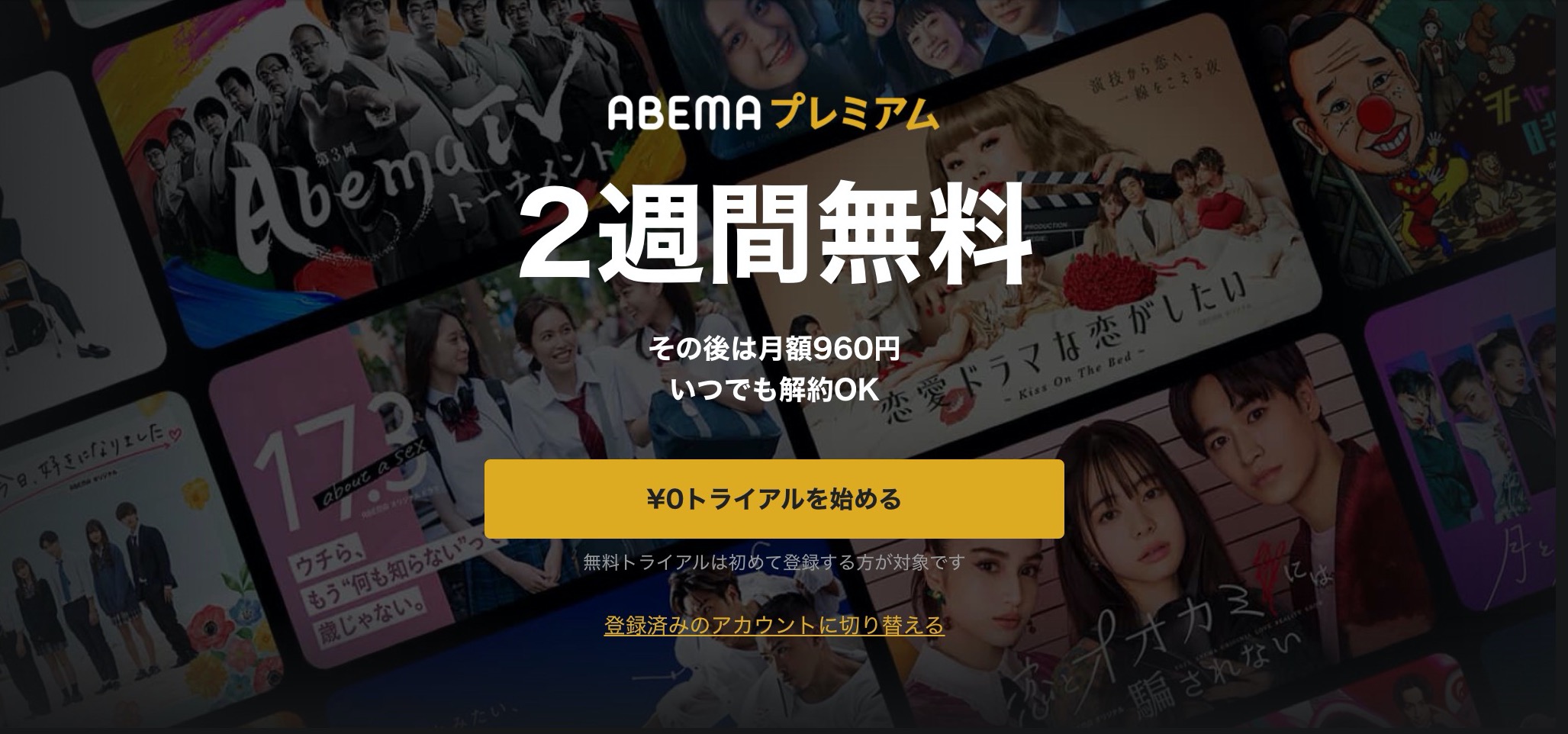 クレヨンしんちゃんシリーズ 無料動画まとめ アニメ映画無料動画まとめサイト ベクシル クレヨンしんちゃんシリーズ 無料動画まとめ アニメ映画無料動画まとめサイト ベクシル