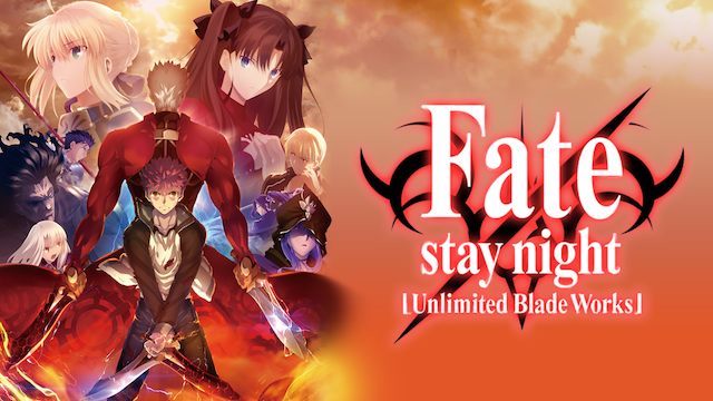 劇場版 Fate/stay night UNLIMITED BLADE WORKS
