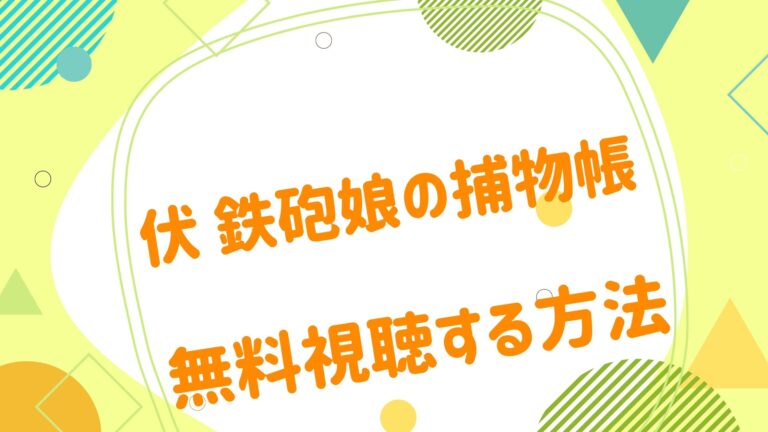 関根航 アニメ映画無料動画まとめサイト ベクシル