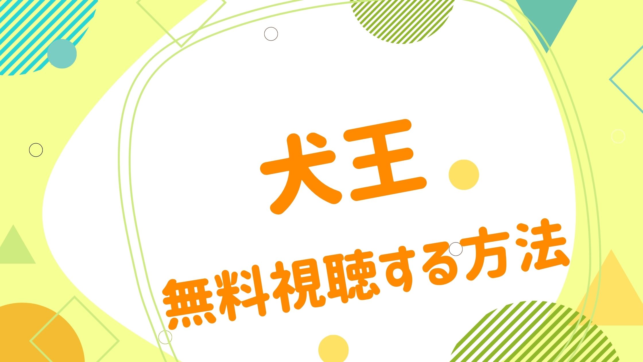 完売 片山朋美 富美子の足 片山萌美 映画dvd Lacistitis Es