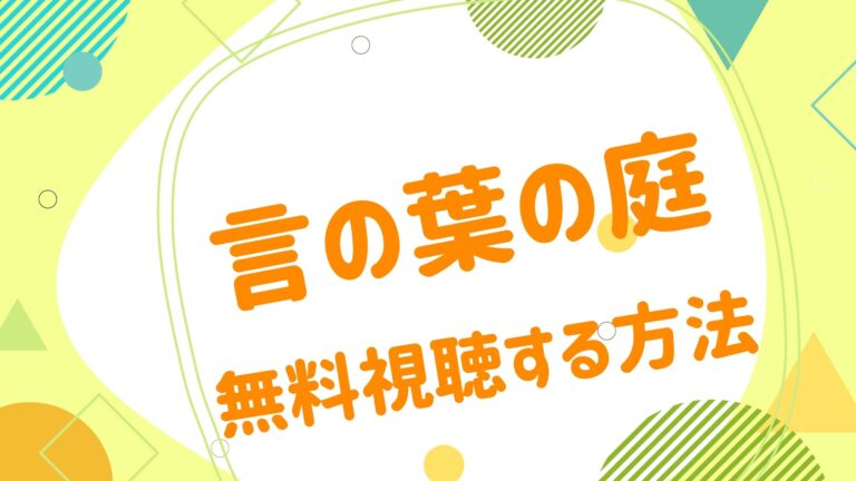 関根航 アニメ映画無料動画まとめサイト ベクシル