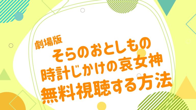 斎藤久 アニメ映画無料動画まとめサイト ベクシル